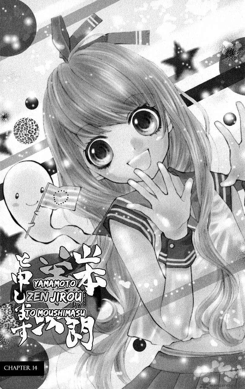 Yamamoto Zenjirou To Moushimasu 14 3