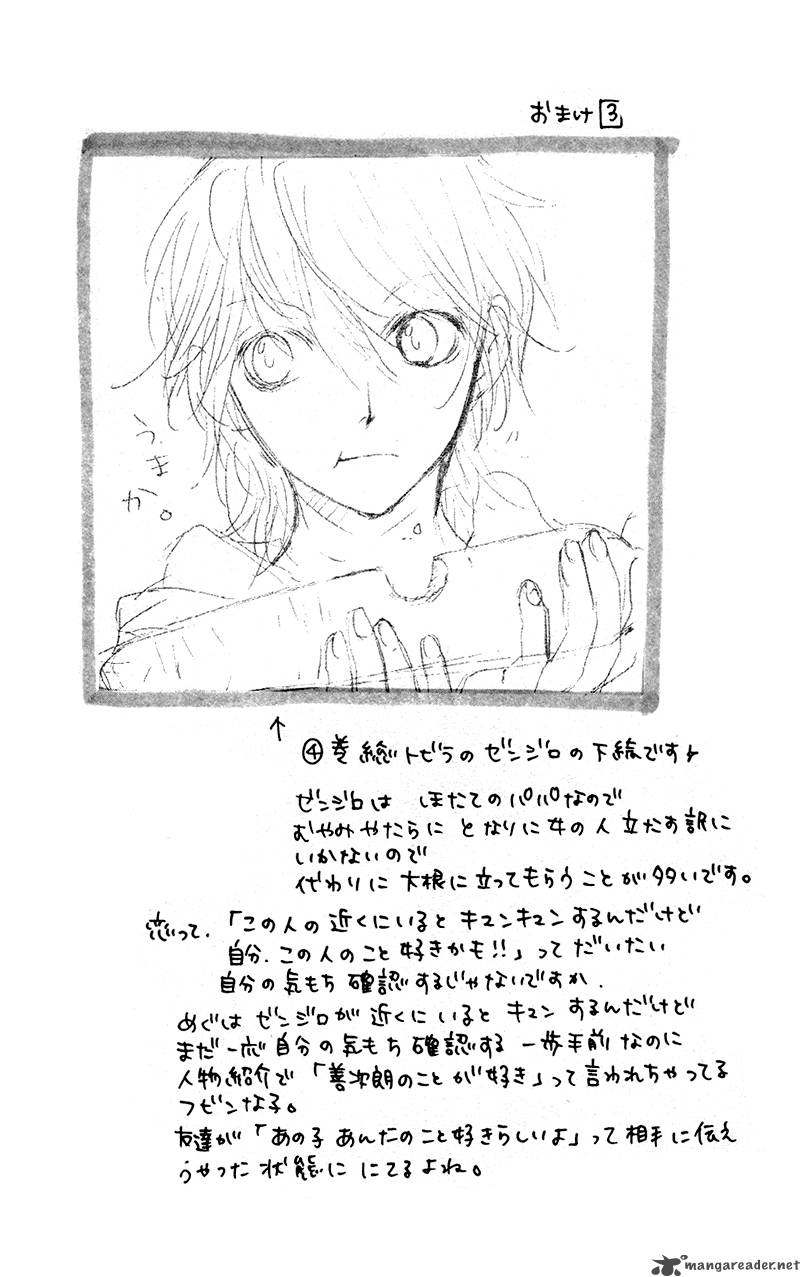 Yamamoto Zenjirou To Moushimasu 14 44