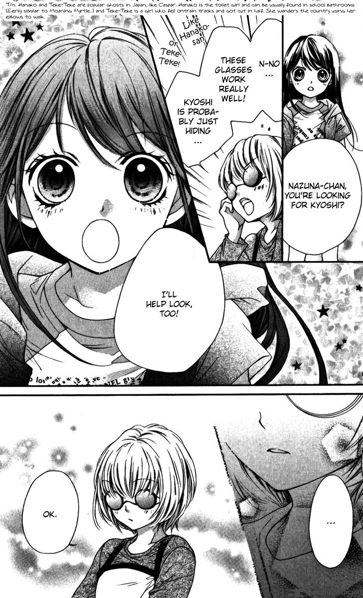 Yamamoto Zenjirou To Moushimasu 15 33