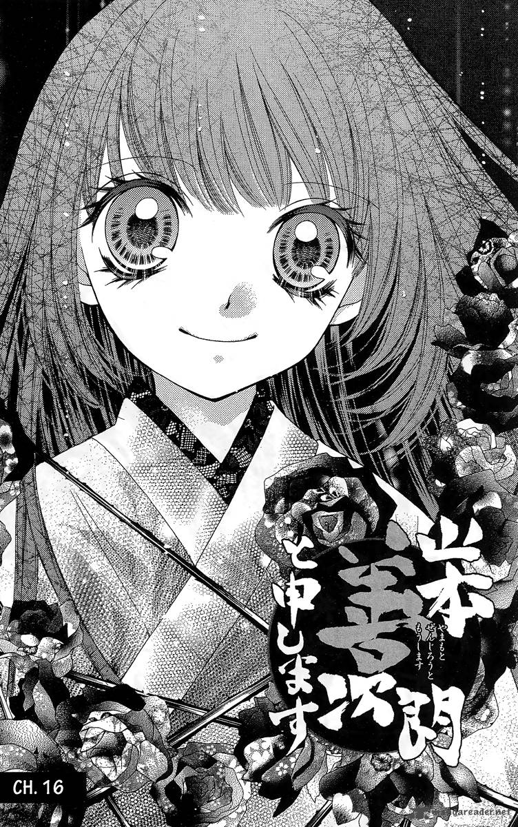 Yamamoto Zenjirou To Moushimasu 16 3