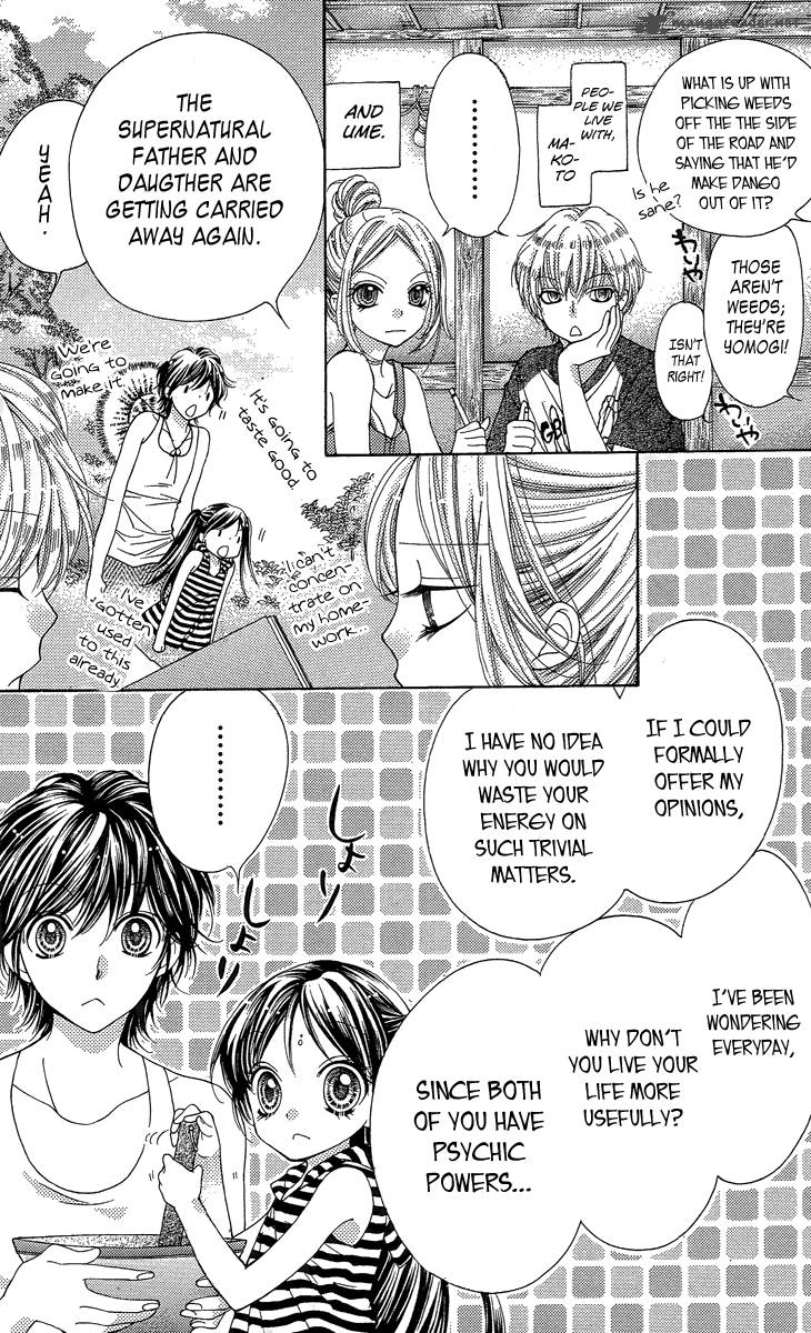 Yamamoto Zenjirou To Moushimasu 16 9