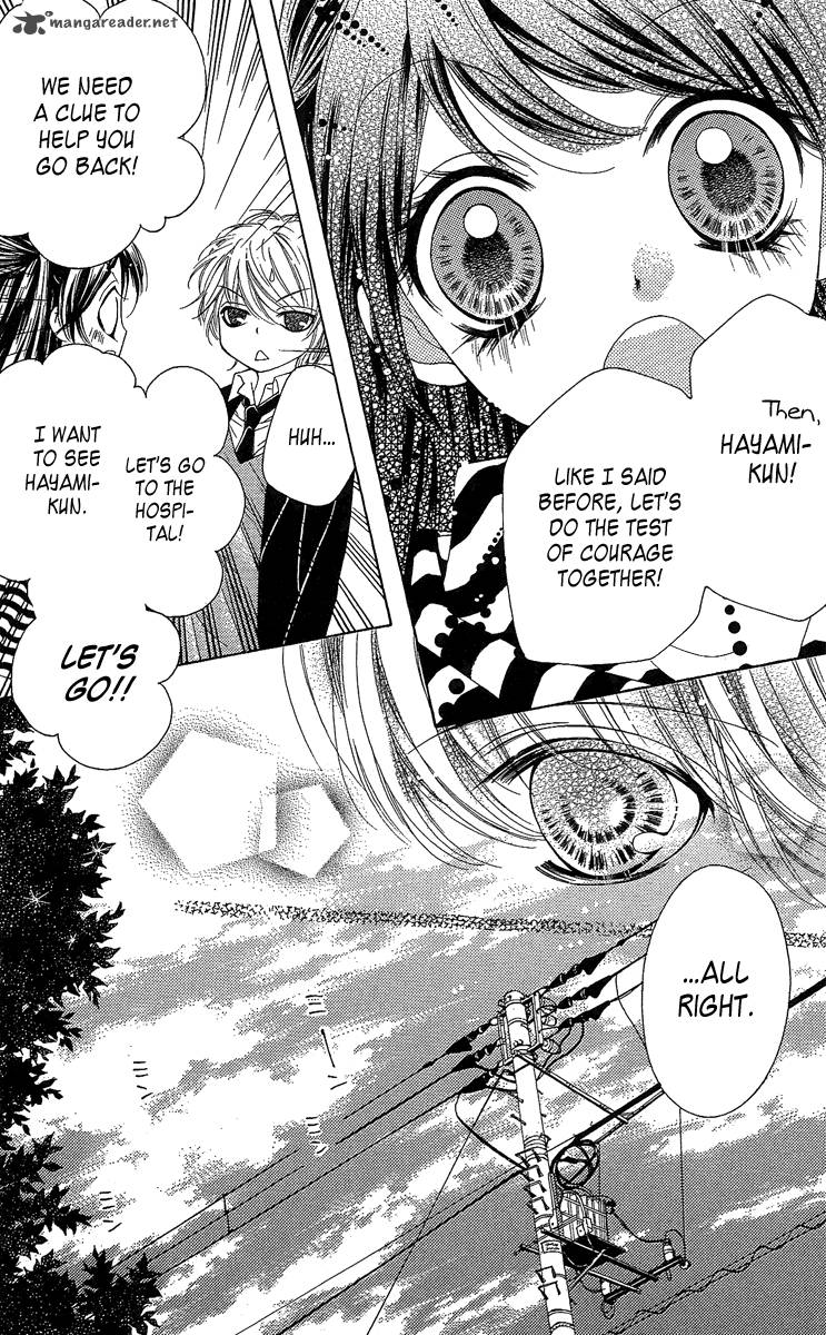 Yamamoto Zenjirou To Moushimasu 17 15