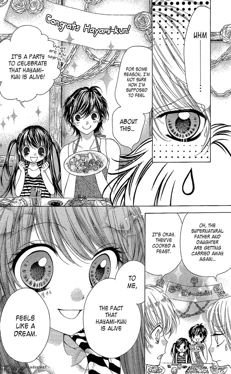Yamamoto Zenjirou To Moushimasu 17 5