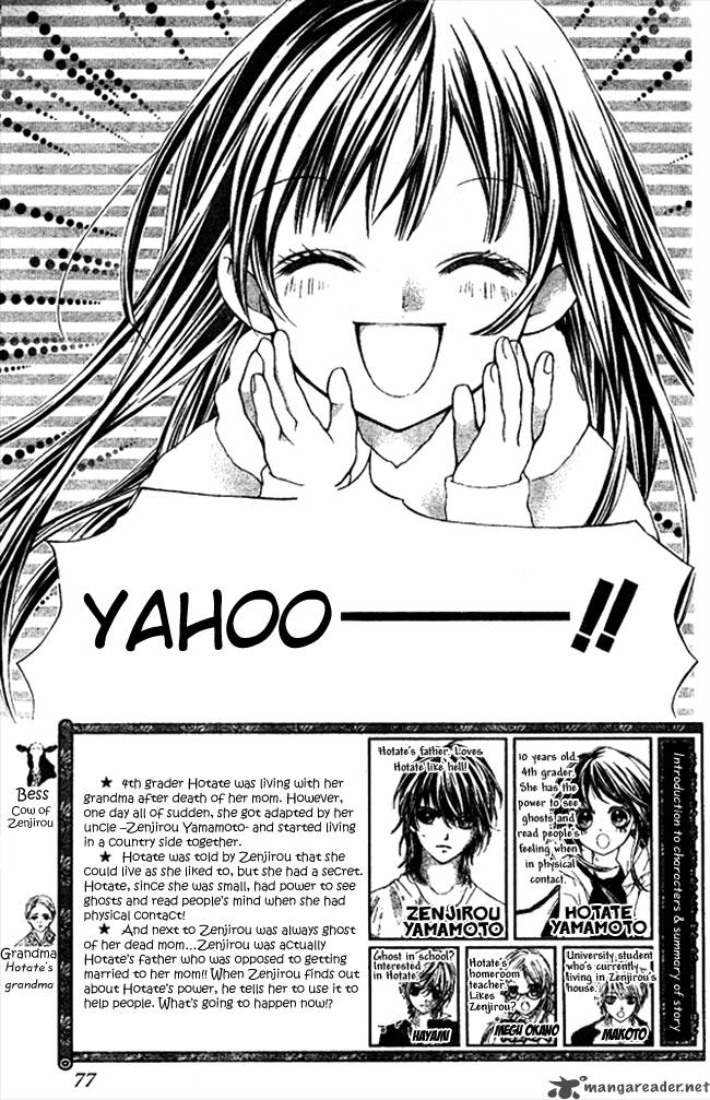 Yamamoto Zenjirou To Moushimasu 2 4