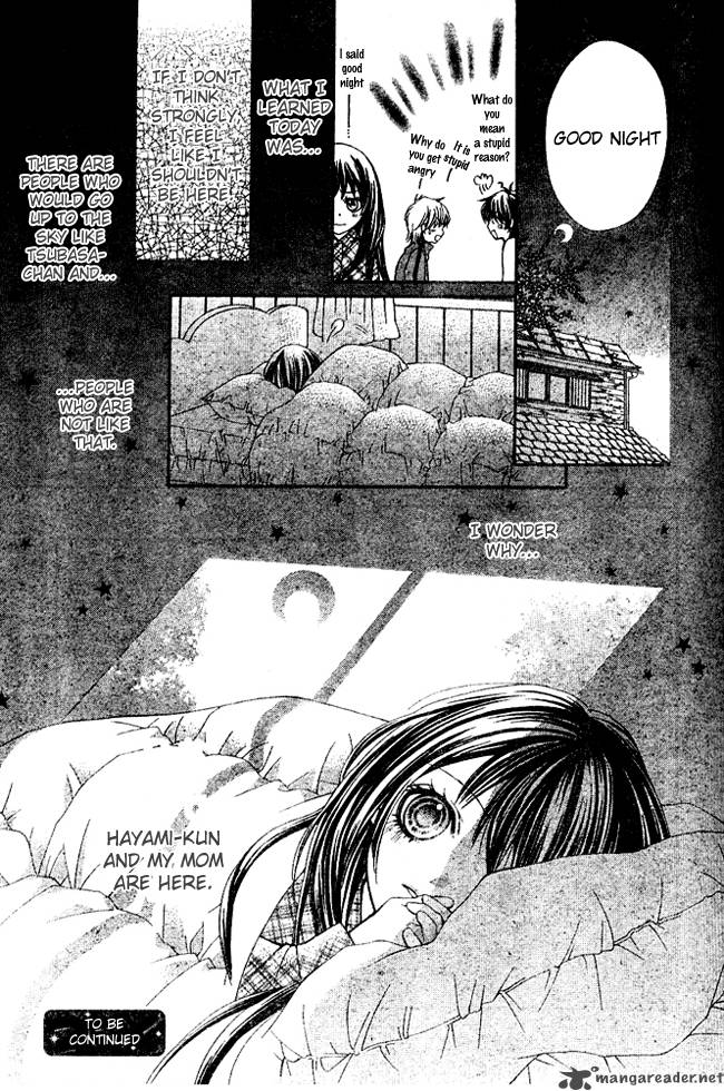 Yamamoto Zenjirou To Moushimasu 2 42
