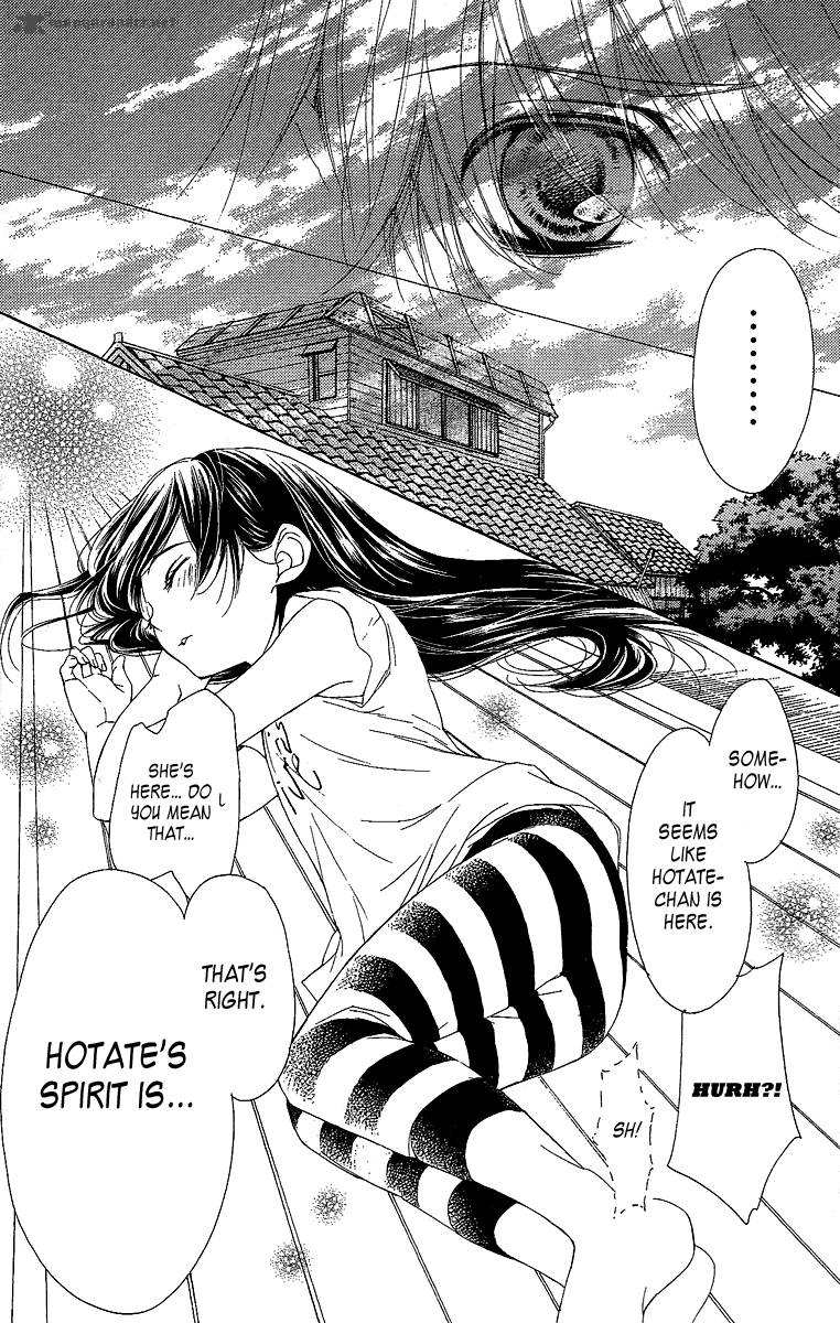 Yamamoto Zenjirou To Moushimasu 20 2
