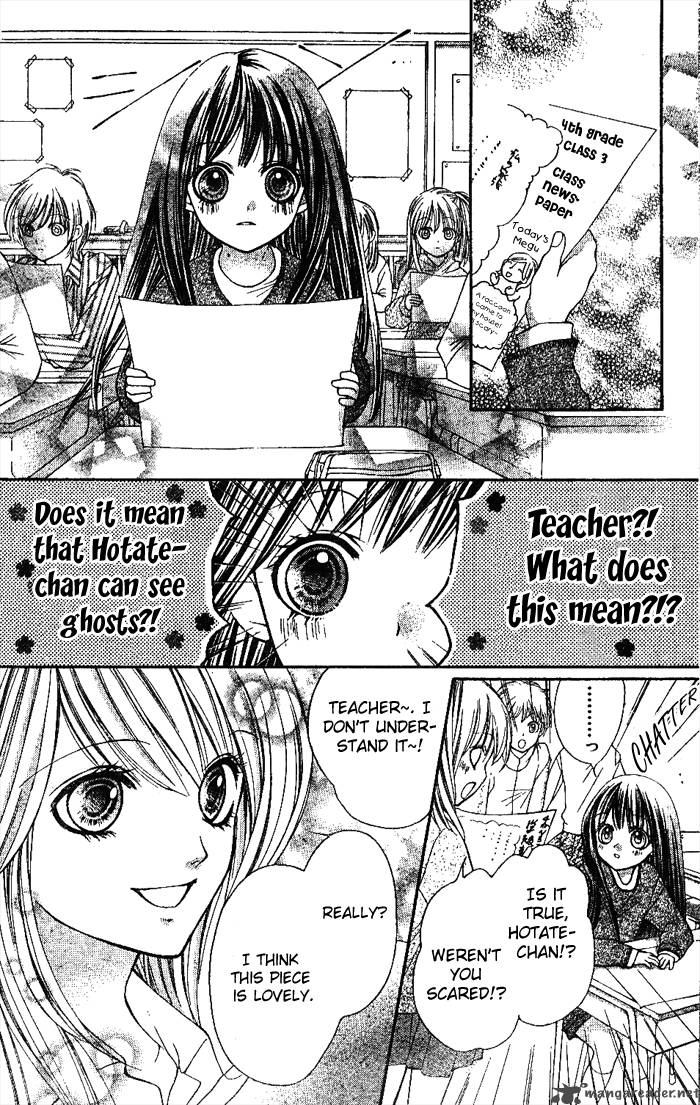Yamamoto Zenjirou To Moushimasu 3 16