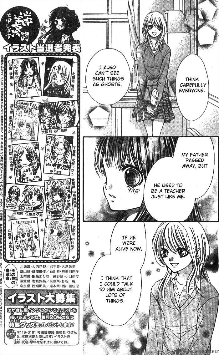 Yamamoto Zenjirou To Moushimasu 3 17