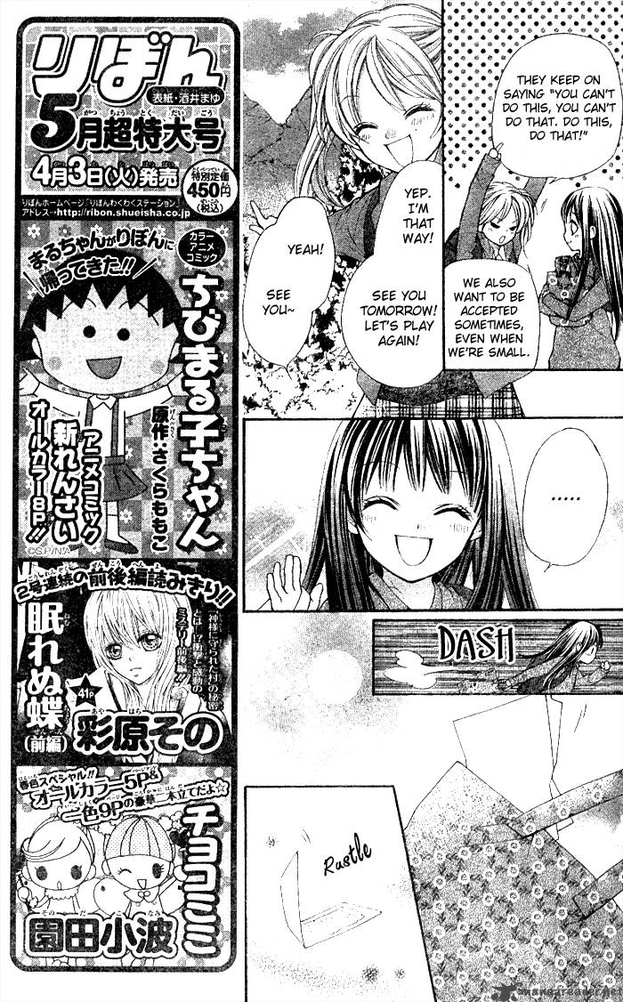 Yamamoto Zenjirou To Moushimasu 3 19