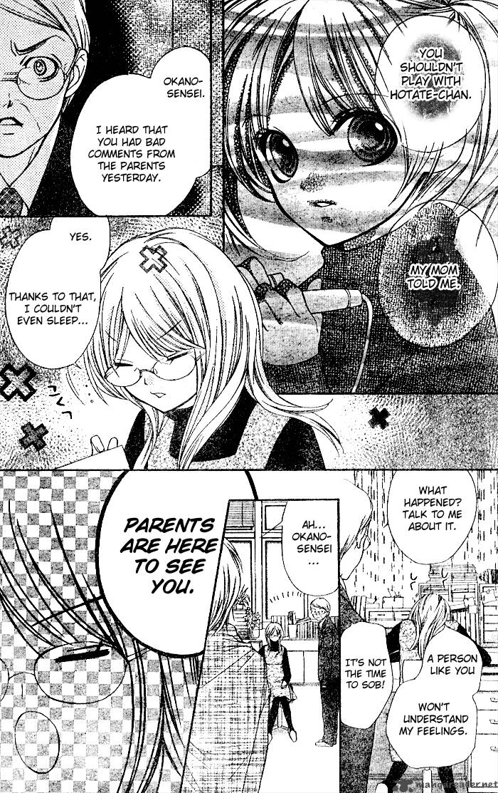 Yamamoto Zenjirou To Moushimasu 3 24