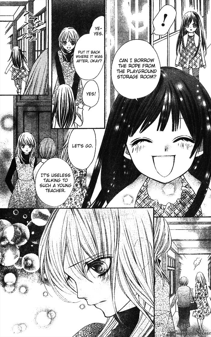 Yamamoto Zenjirou To Moushimasu 3 27