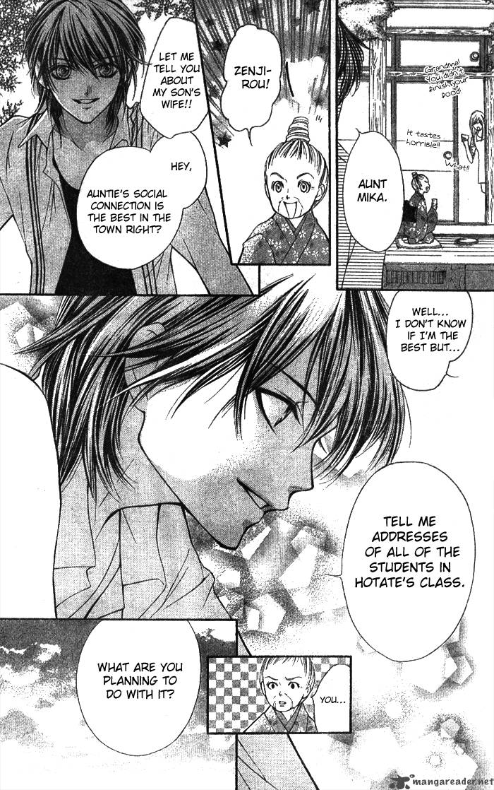 Yamamoto Zenjirou To Moushimasu 3 34