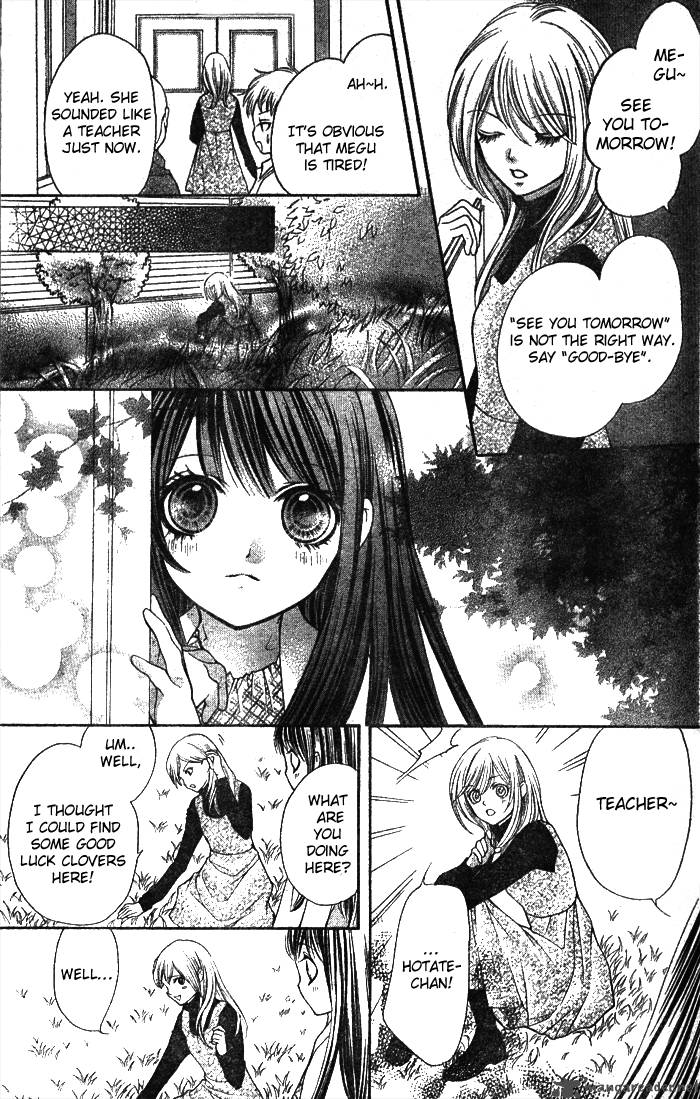 Yamamoto Zenjirou To Moushimasu 3 35