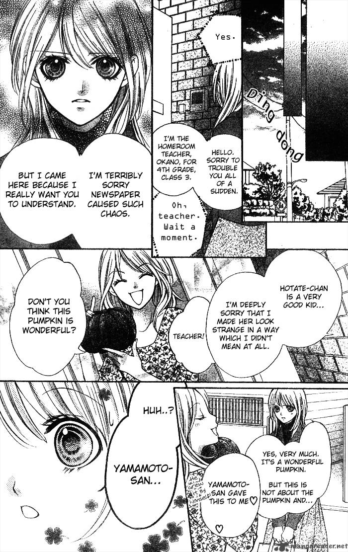 Yamamoto Zenjirou To Moushimasu 3 44