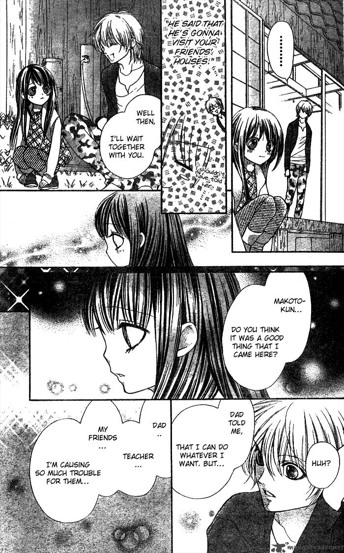 Yamamoto Zenjirou To Moushimasu 3 49