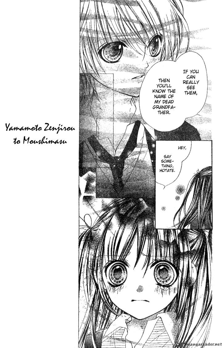 Yamamoto Zenjirou To Moushimasu 4 12