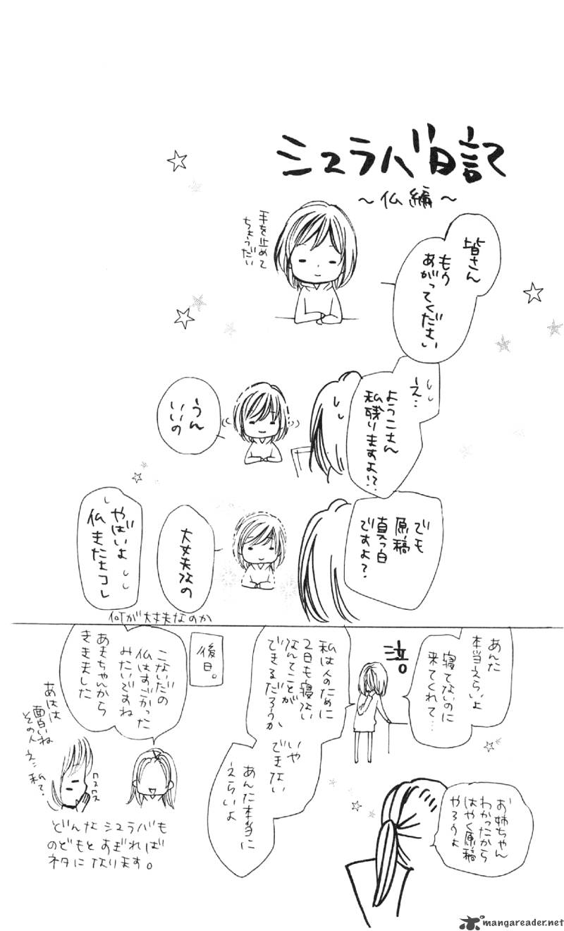 Yamamoto Zenjirou To Moushimasu 6 44