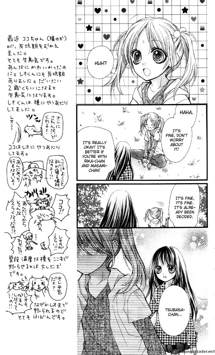 Yamamoto Zenjirou To Moushimasu 7 18