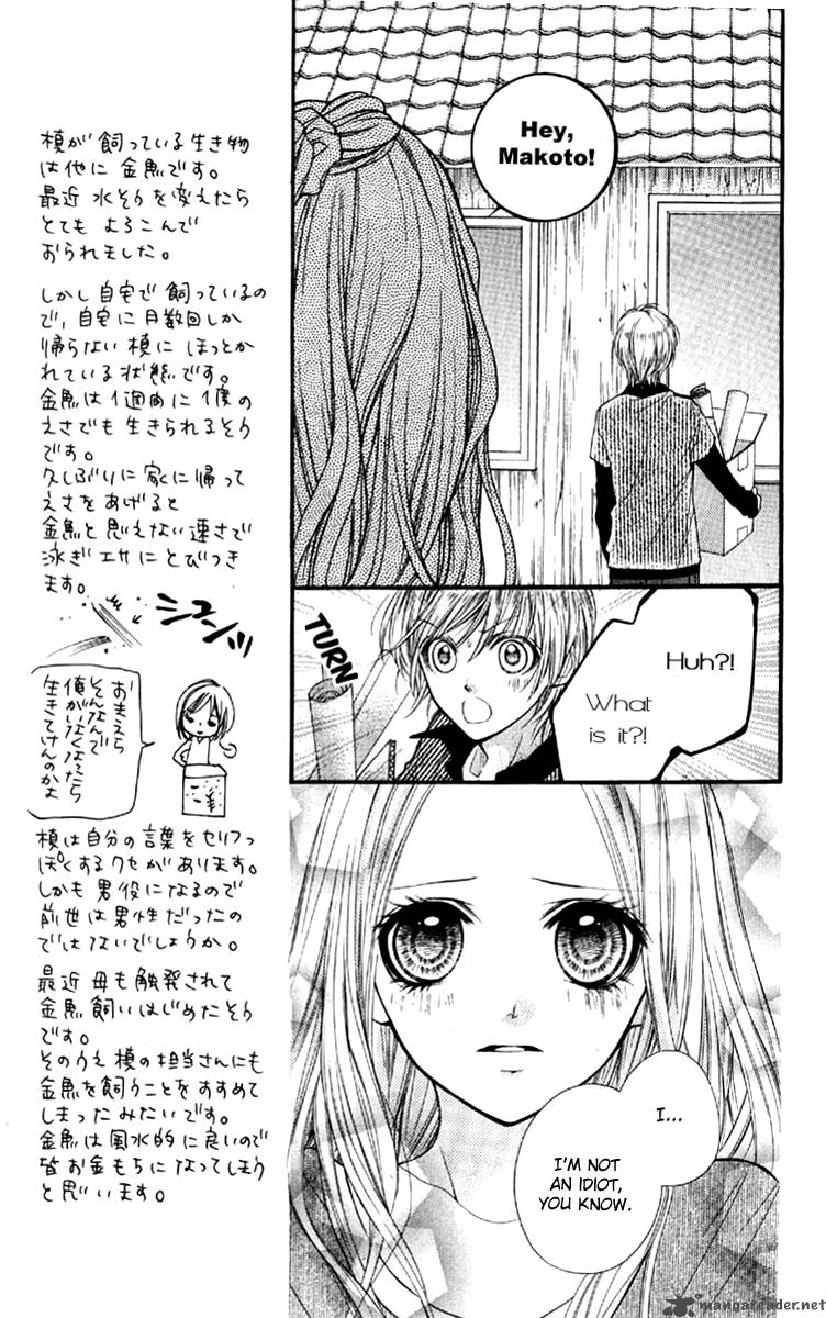 Yamamoto Zenjirou To Moushimasu 7 30