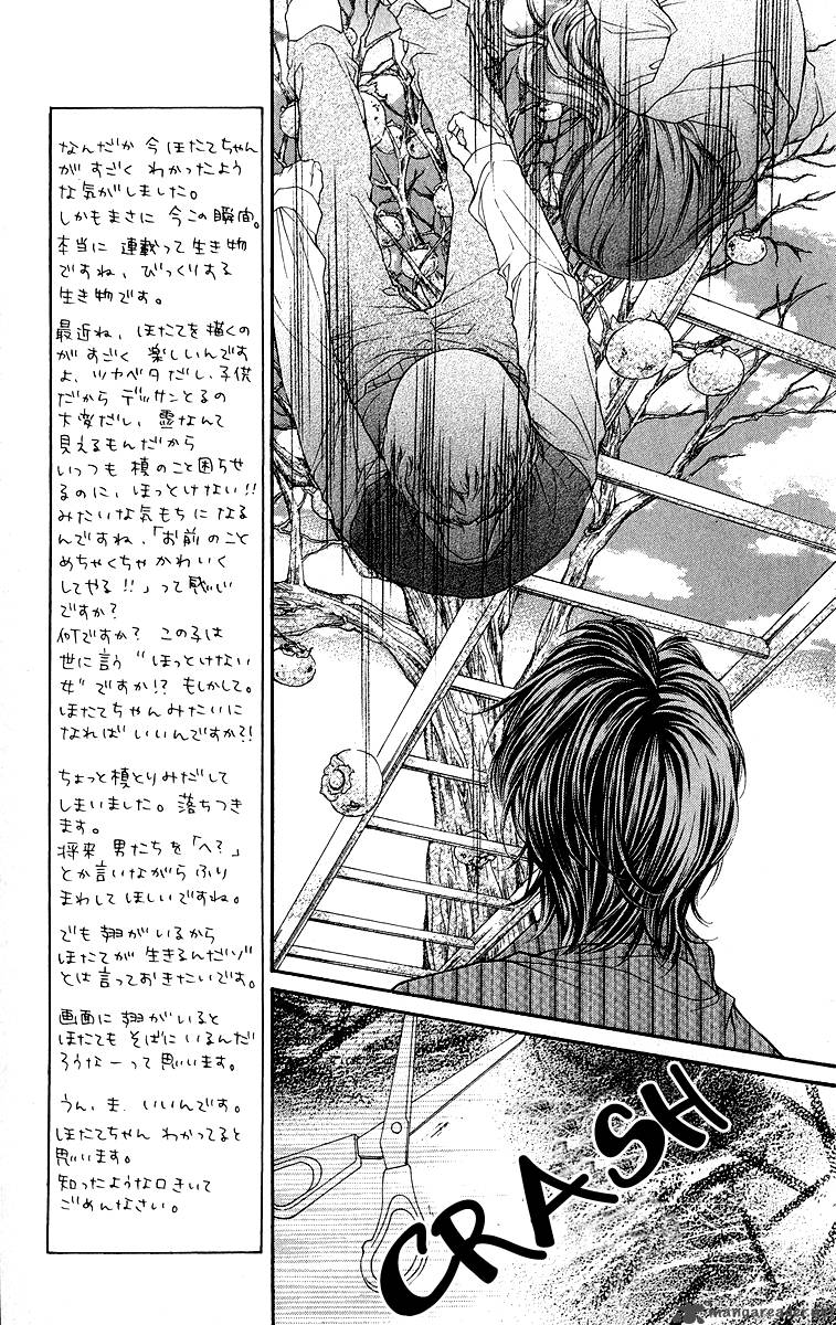 Yamamoto Zenjirou To Moushimasu 9 33