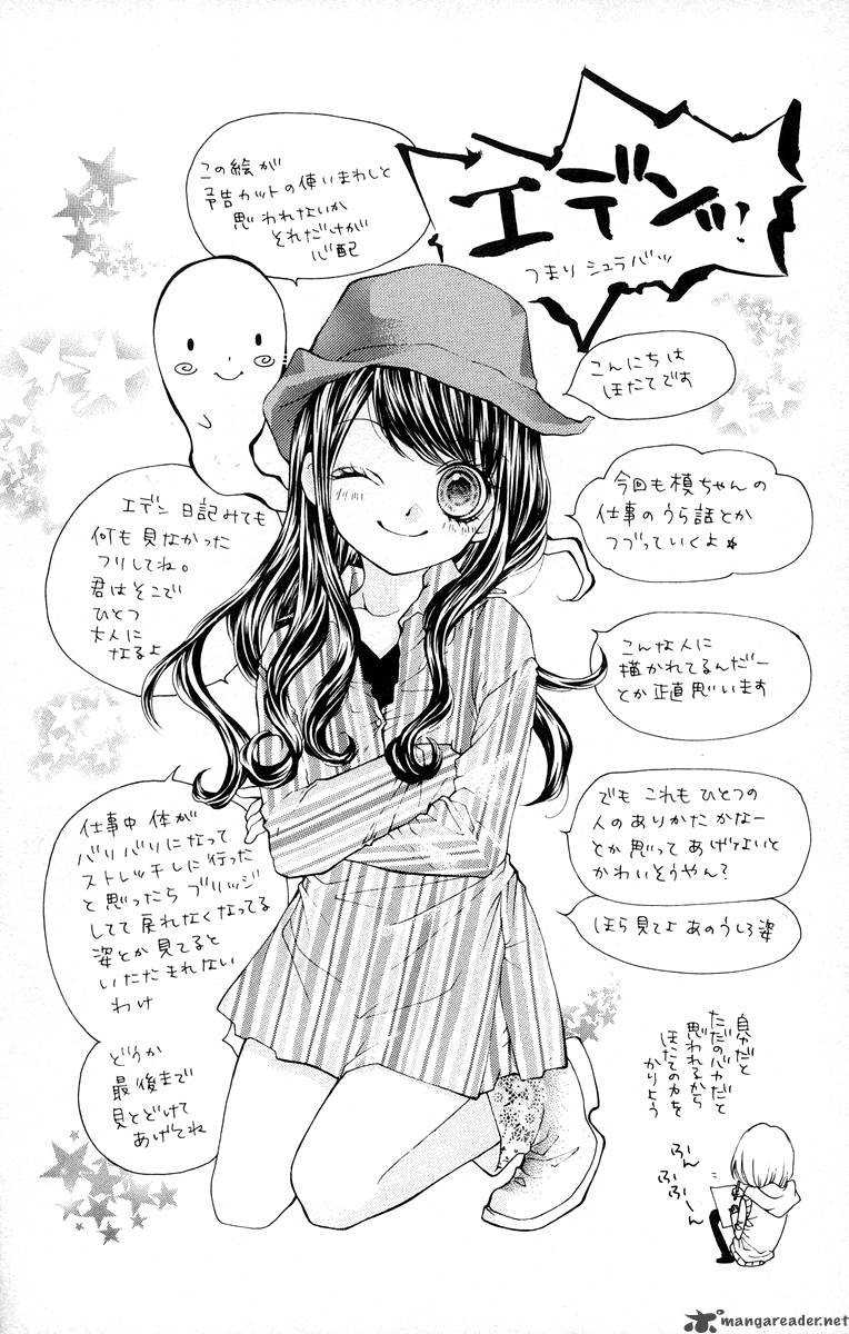 Yamamoto Zenjirou To Moushimasu 9 46