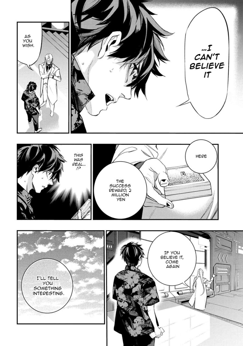 Yami Baito Saki Wa Isekai Deshita 1 60