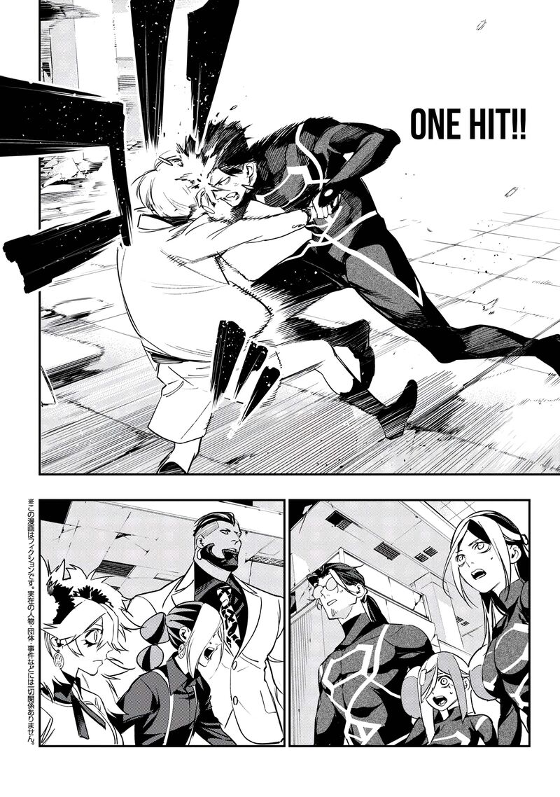 Yami Baito Saki Wa Isekai Deshita 6 2