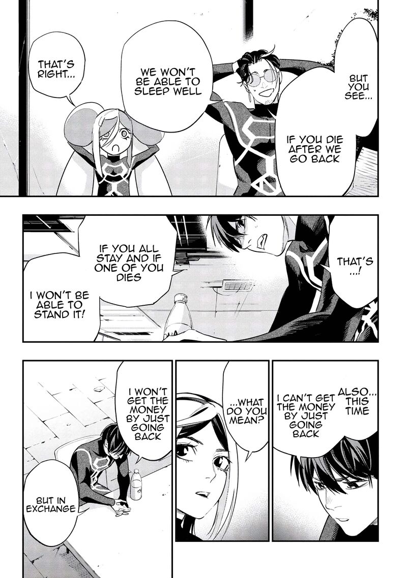 Yami Baito Saki Wa Isekai Deshita 6 25