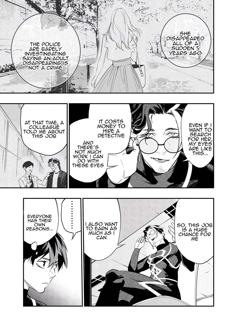 Yami Baito Saki Wa Isekai Deshita 6 31