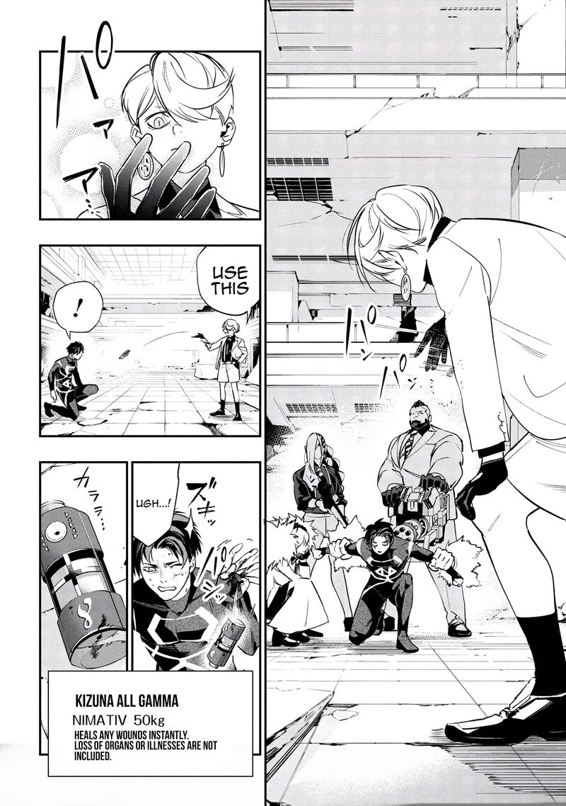 Yami Baito Saki Wa Isekai Deshita 6 6