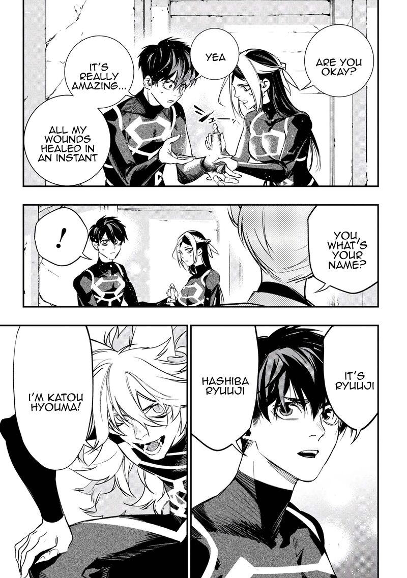 Yami Baito Saki Wa Isekai Deshita 6 9