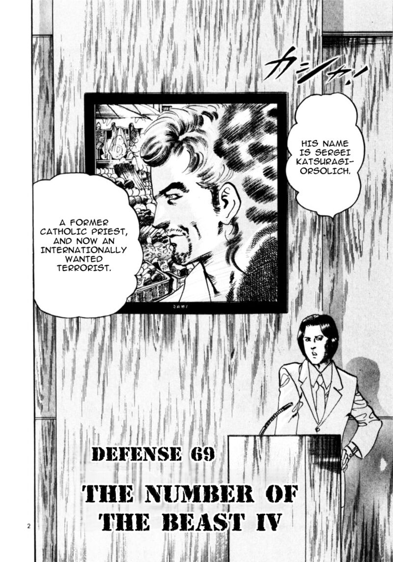 Yami No Aegis 69 2