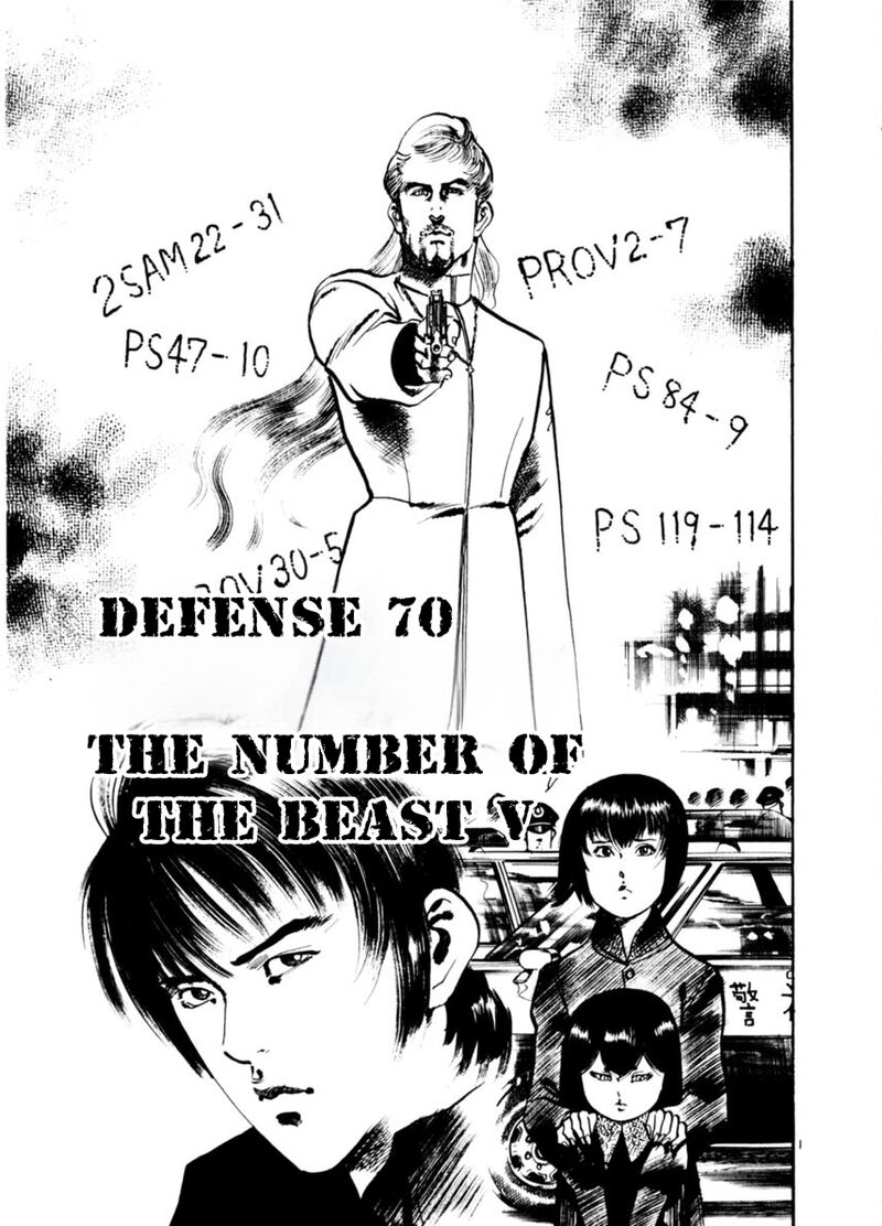 Yami No Aegis 70 1