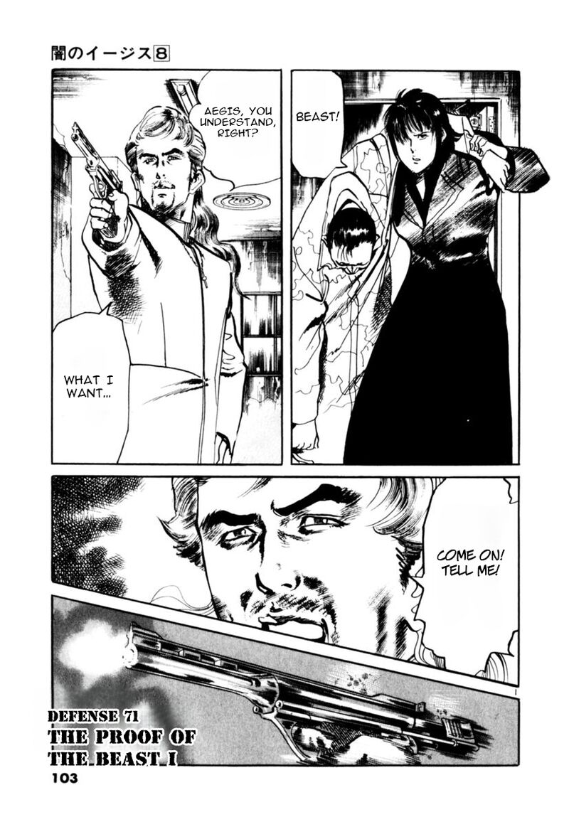 Yami No Aegis 71 1