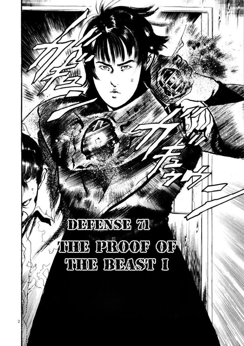Yami No Aegis 71 2