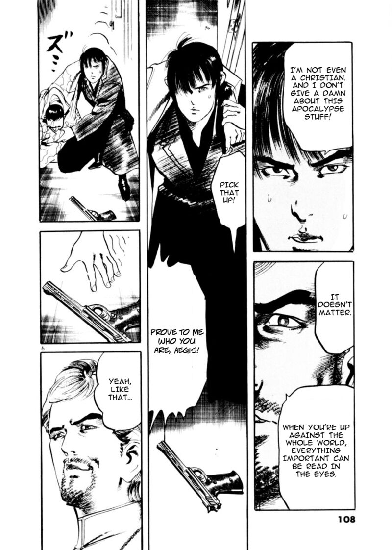 Yami No Aegis 71 6