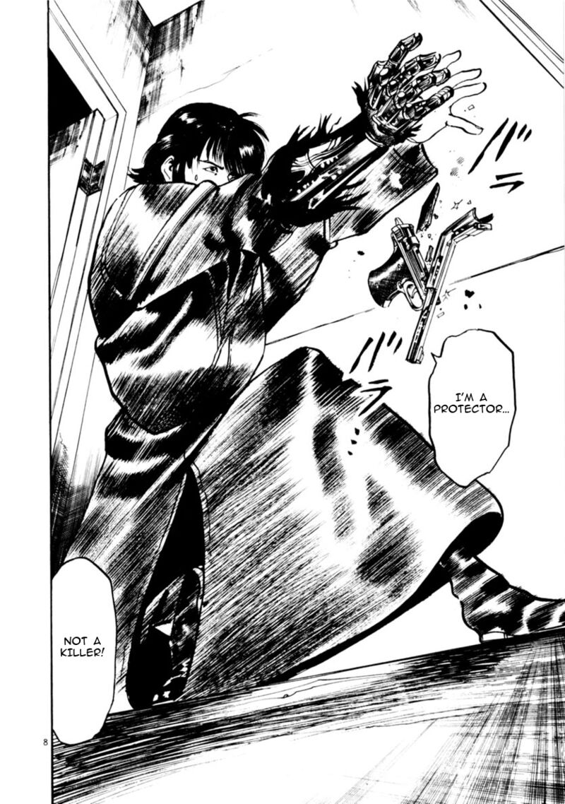 Yami No Aegis 71 8