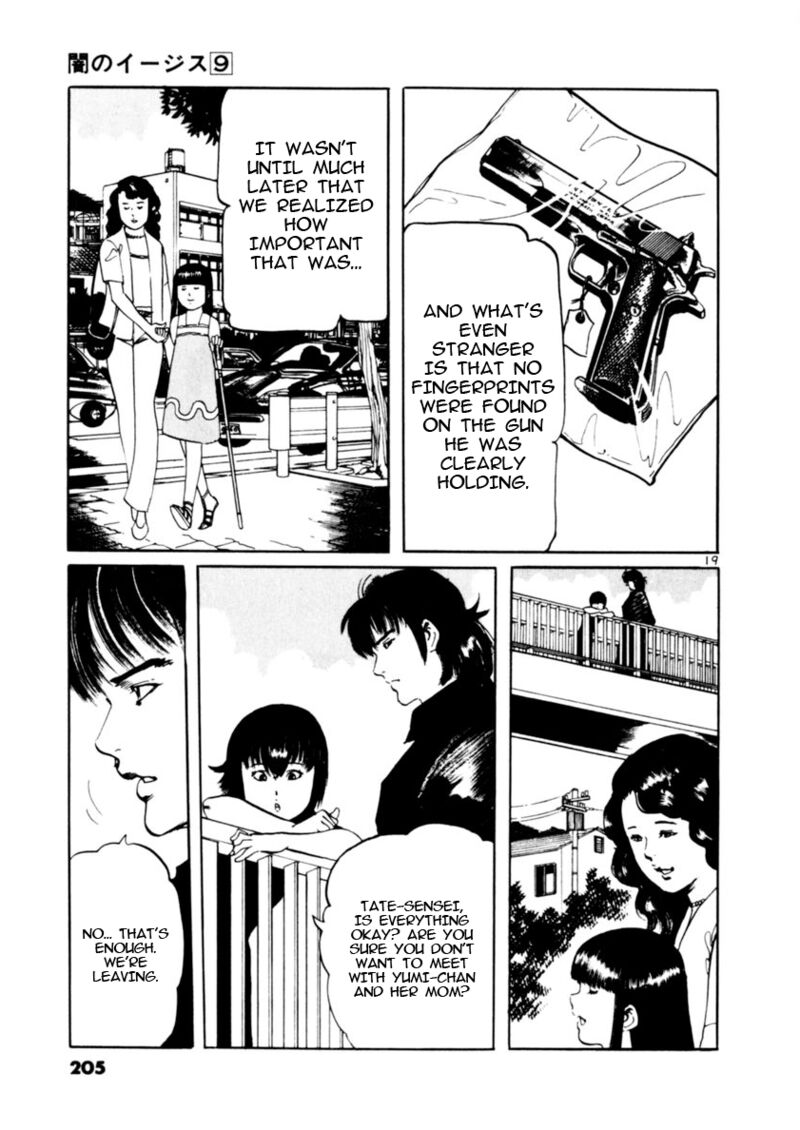 Yami No Aegis 85 19