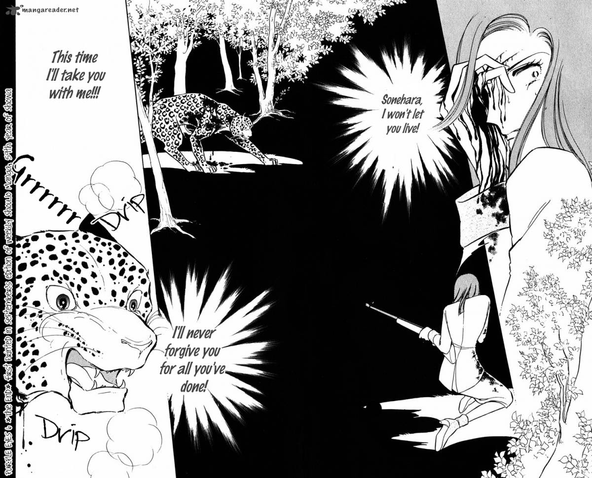 Yami No Purple Eye 23 50