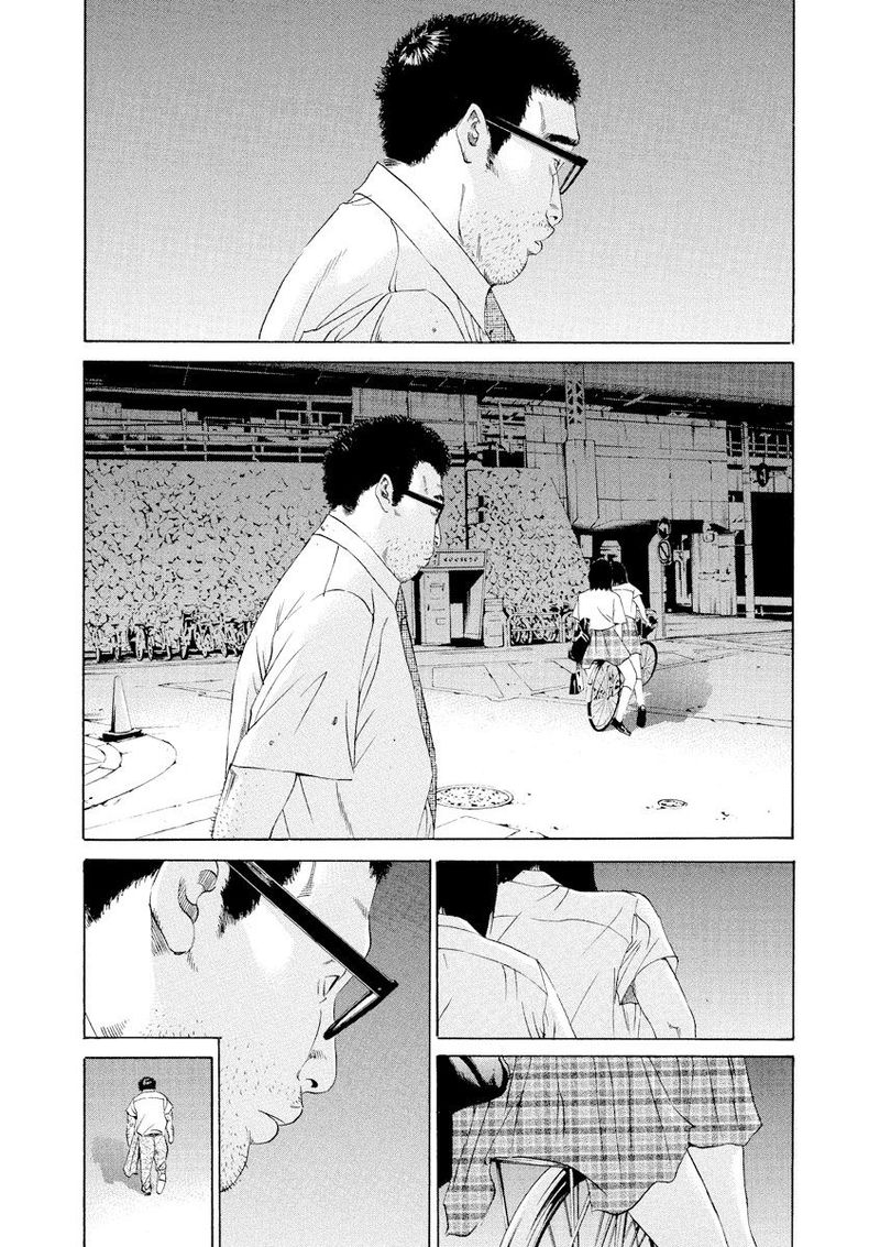 Yamikin Ushijima Kun 101 11