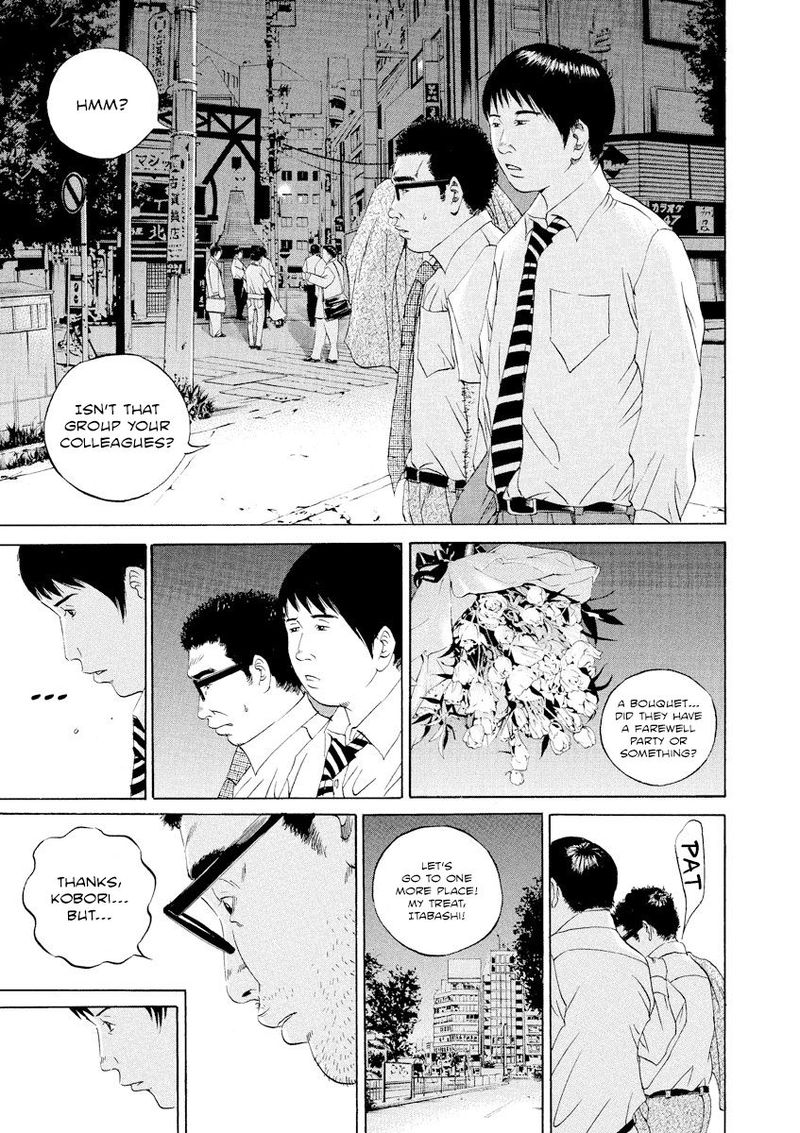 Yamikin Ushijima Kun 101 17