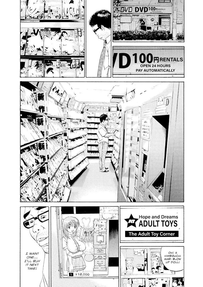 Yamikin Ushijima Kun 103 16