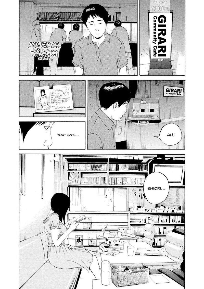 Yamikin Ushijima Kun 106 4