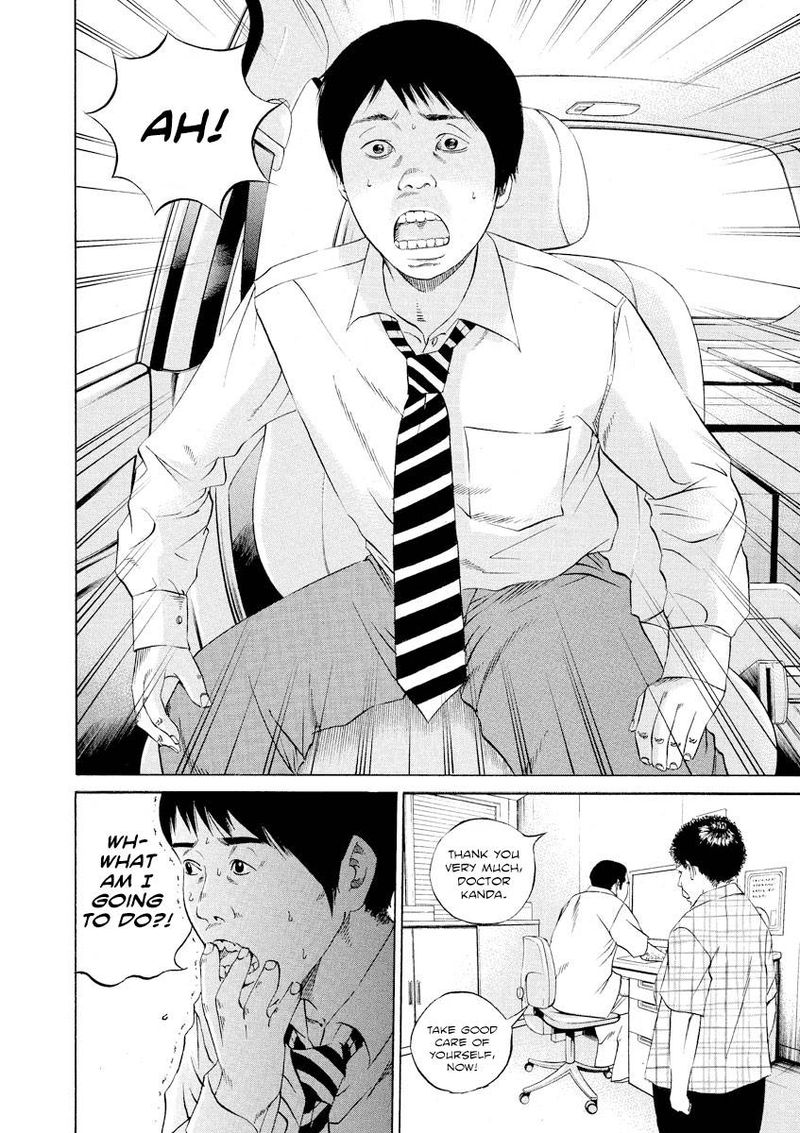 Yamikin Ushijima Kun 109 18