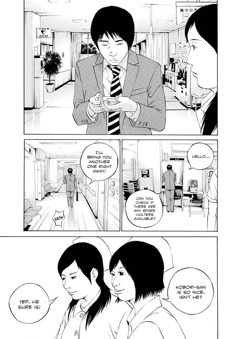 Yamikin Ushijima Kun 109 5