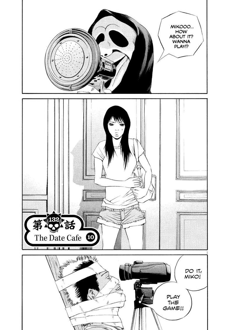 Yamikin Ushijima Kun 132 1