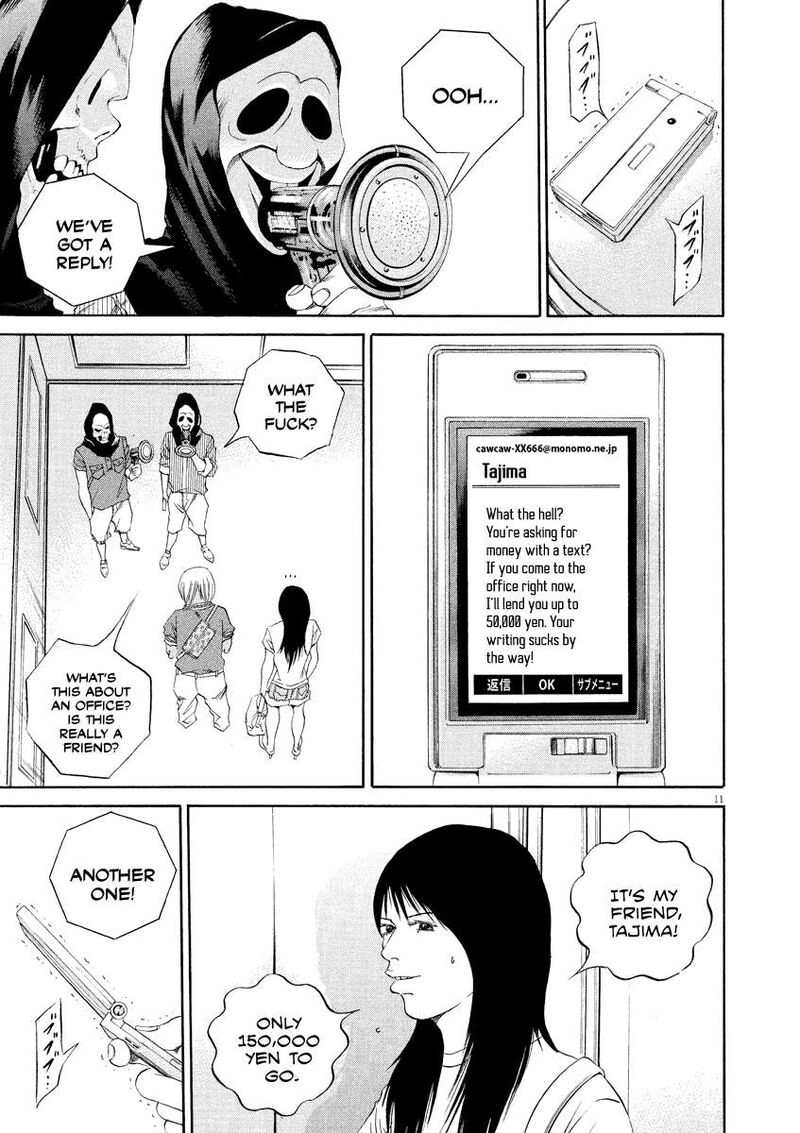 Yamikin Ushijima Kun 132 11