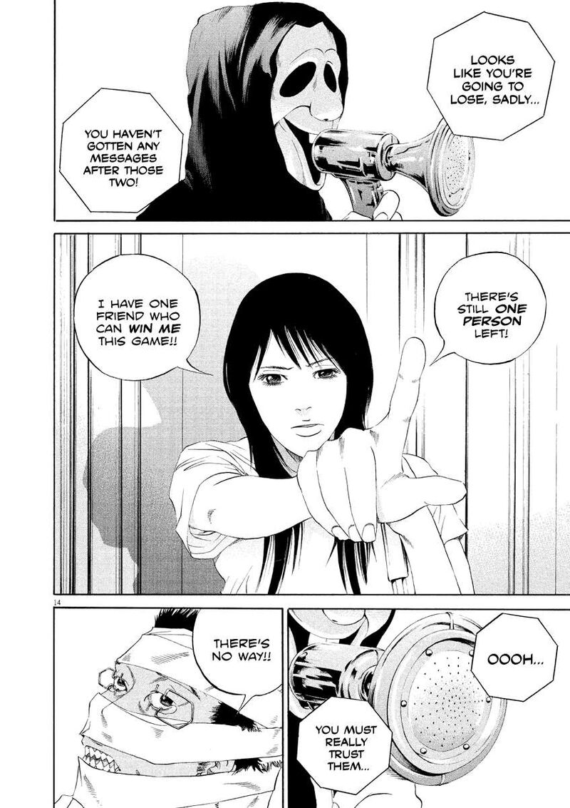 Yamikin Ushijima Kun 132 14