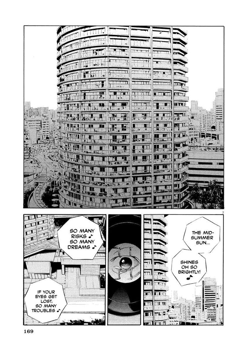Yamikin Ushijima Kun 132 3