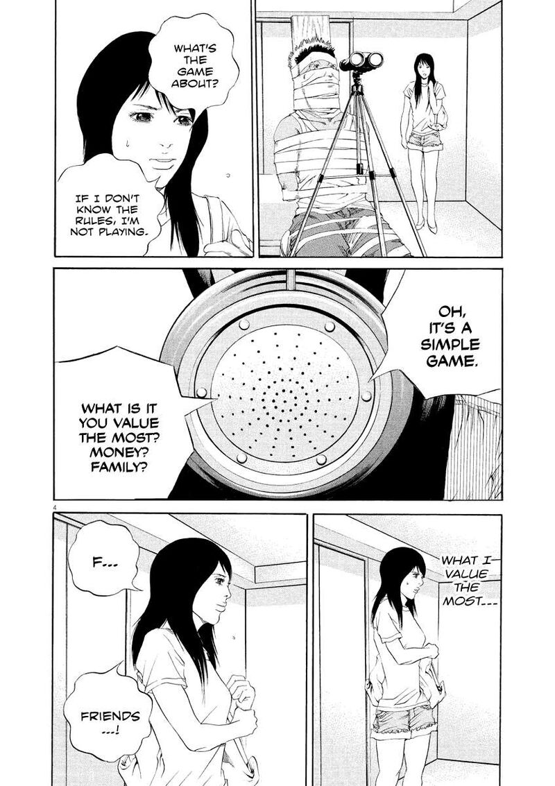 Yamikin Ushijima Kun 132 4